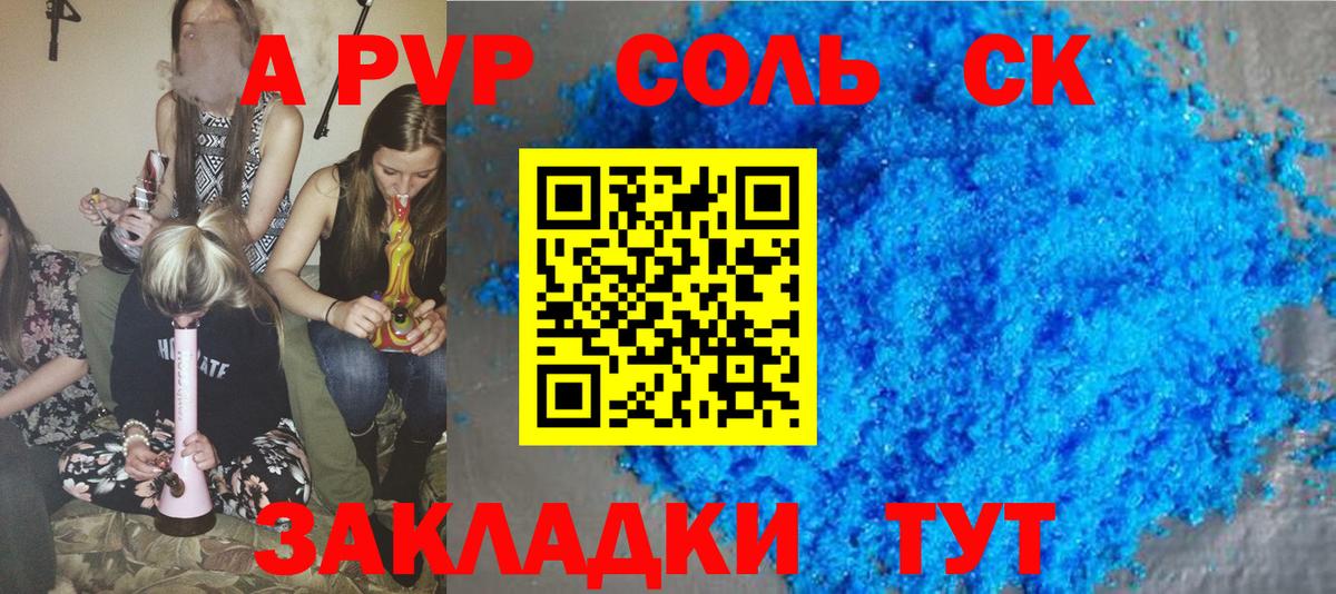 Родники  A PVP крисы CK  Вход с VPN 