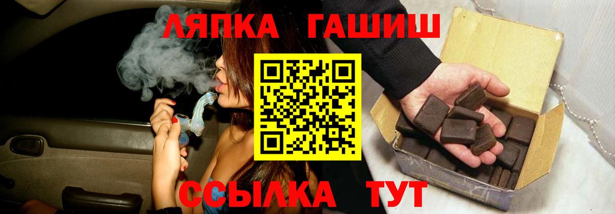 Гашиш AMNESIA HAZE Родники