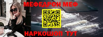 MDMA Северобайкальск