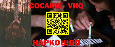 MDMA Северобайкальск