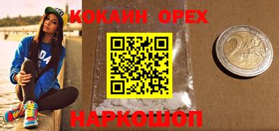 MDMA Северобайкальск