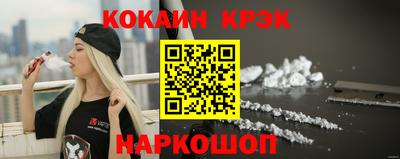 MDMA Северобайкальск