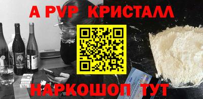 героин Севастополь