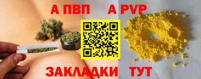 героин Севастополь