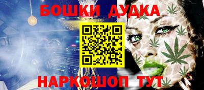 MDMA Северобайкальск