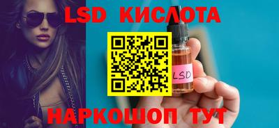 героин Севастополь