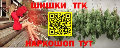 героин Севастополь