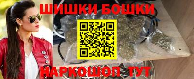 героин Севастополь