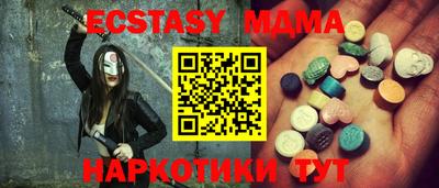 героин Севастополь