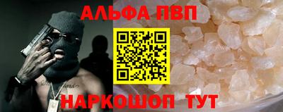 MDMA Северобайкальск