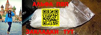 героин Севастополь