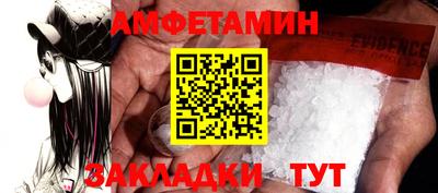 MDMA Северобайкальск