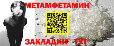 MDMA Северобайкальск