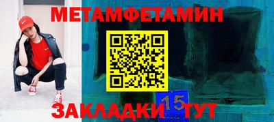 героин Севастополь