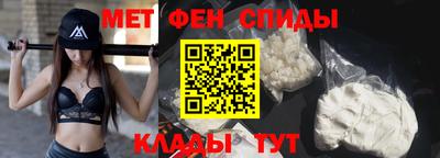 героин Севастополь