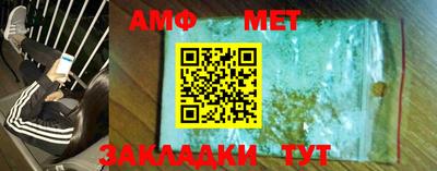 героин Севастополь