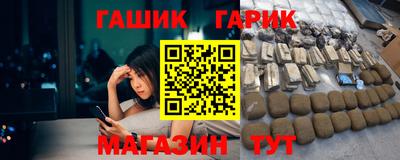 MDMA Северобайкальск