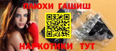 героин Севастополь
