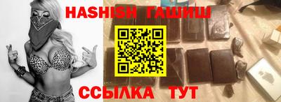героин Севастополь