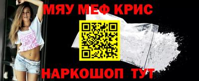 героин Севастополь