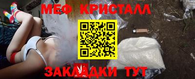 MDMA Северобайкальск