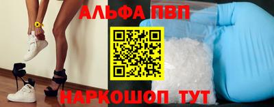 героин Севастополь