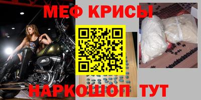MDMA Северобайкальск
