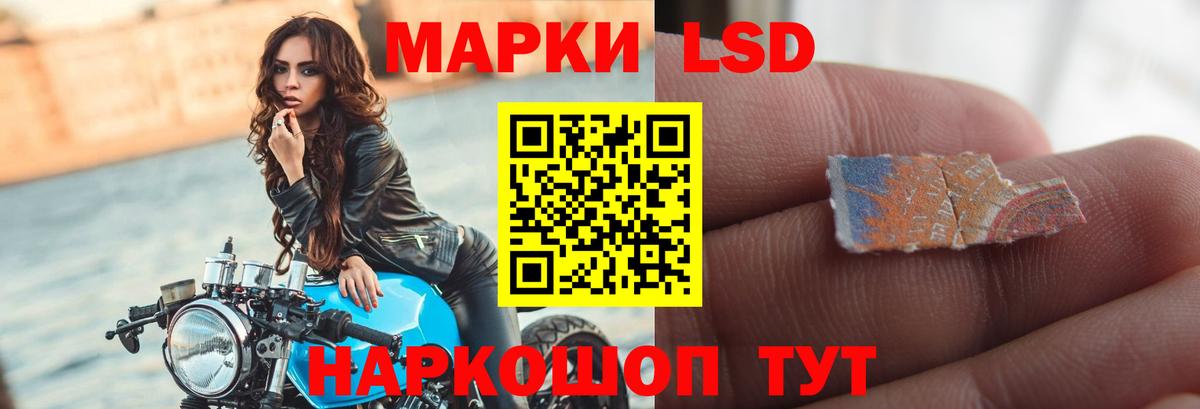 Родники  LSD-25 экстази кислота  Лсд 25 экстази кислота  omg ссылка  Вход с VPN 