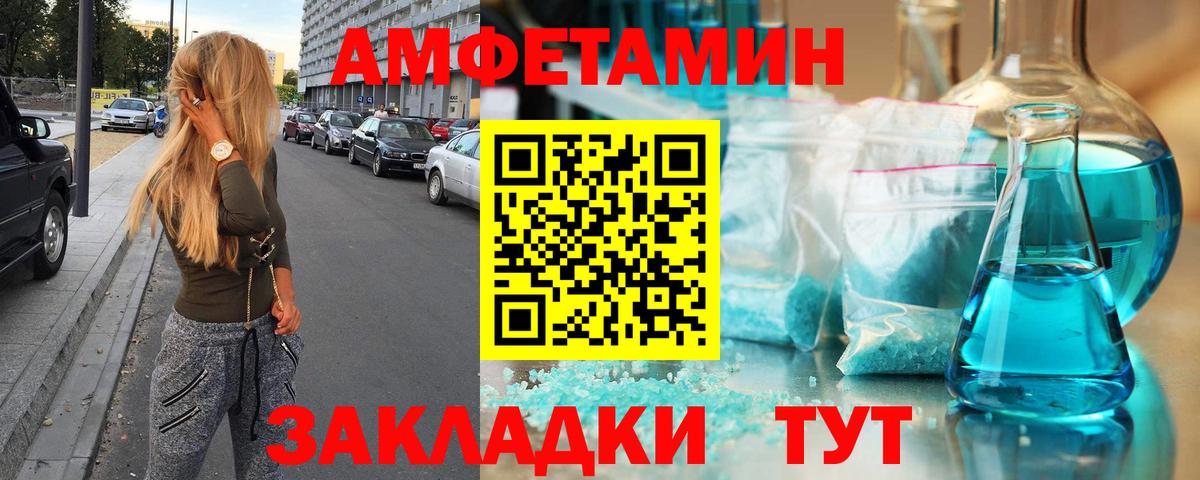 Родники  МЕТАМФЕТАМИН Methamphetamine  МЕТАМФЕТАМИН  Вход с VPN  МЕТАМФЕТАМИН Methamphetamine 