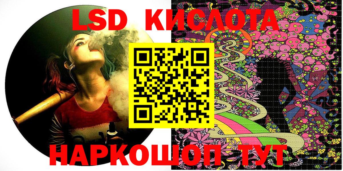 Марки NBOMe 1500мкг  Вход с VPN  Родники 